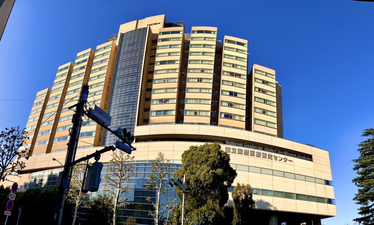 National Center for Global Health and Medicine (NCGM)